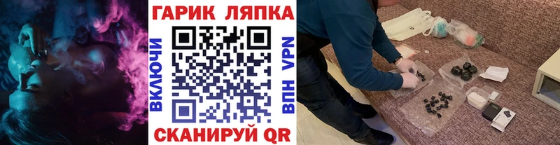 Купить Бронницы КОКАИН  Меф мяу мяу  Альфа ПВП  МЕТАДОН  ГАШИШ 