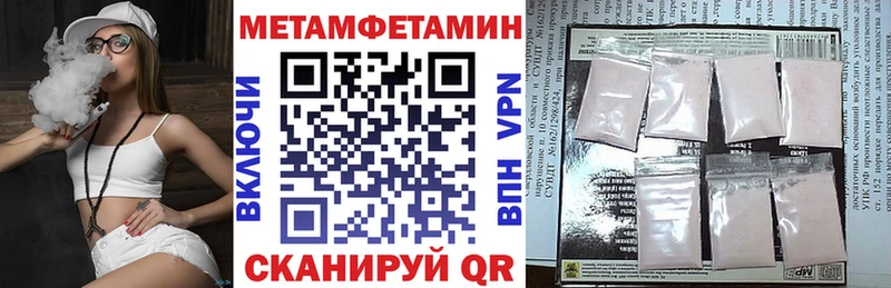 купить наркотик МЕГА зеркало АМФ 97% Бронницы