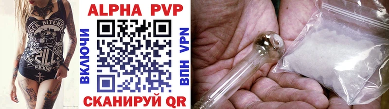 гидра онион  продажа наркотиков  Бронницы  Alfa_PVP крисы CK 