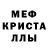 Амфетамин VHQ Michael Dodds
