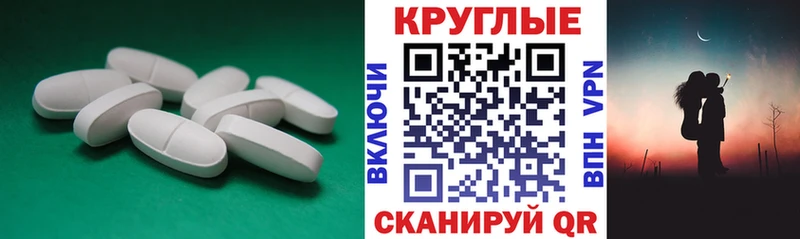 дарнет шоп  Бронницы  Ecstasy 99% 