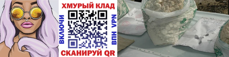 Героин гречка  Бронницы 