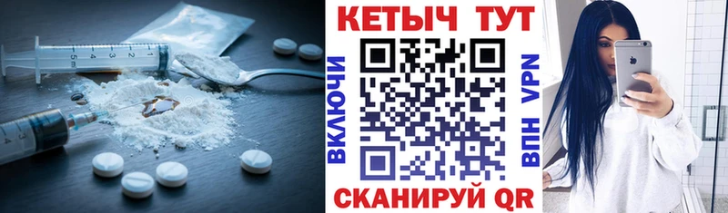 КЕТАМИН ketamine Бронницы
