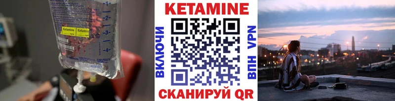 КЕТАМИН ketamine  Бронницы 