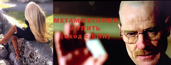 экстази Богородск