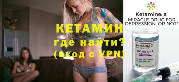 MDMA Premium VHQ Белокуриха