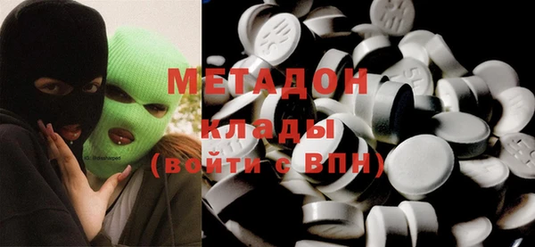 MDMA Premium VHQ Белокуриха