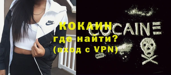 кокаин премиум Белоозёрский
