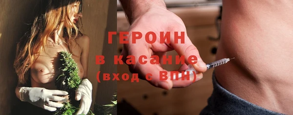 кокаин премиум Белоозёрский