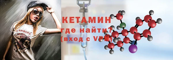 сатива Ростов
