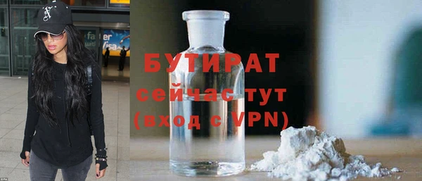 кокаин премиум Белоозёрский
