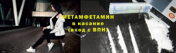 экстази Богородск