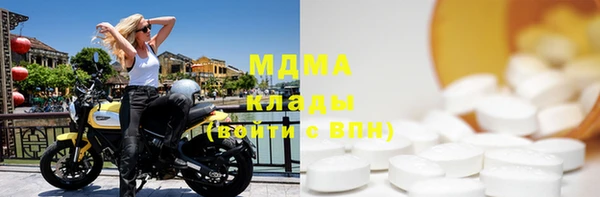 MDMA Premium VHQ Белокуриха