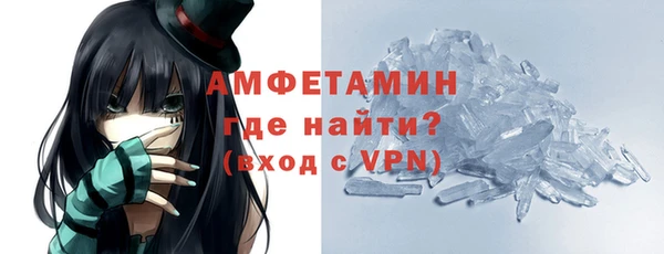 Альфа ПВП Богородицк