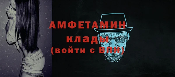 MDMA Premium VHQ Белокуриха
