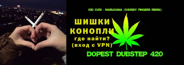 экстази Богородск