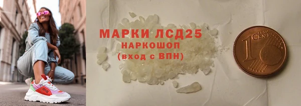 экстази Богородск