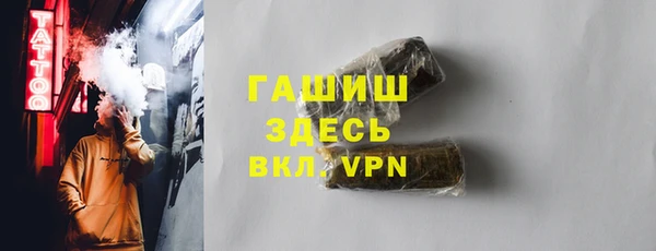 MDMA Premium VHQ Белокуриха