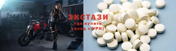MDMA Premium VHQ Белокуриха