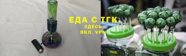 экстази Богородск