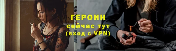 экстази Богородск