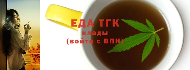 мефедрон Беломорск