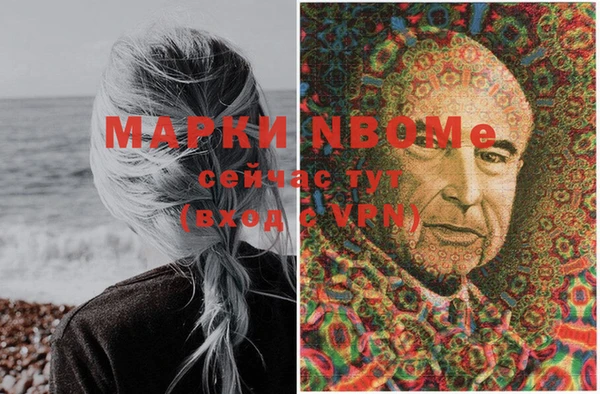 кокаин премиум Белоозёрский