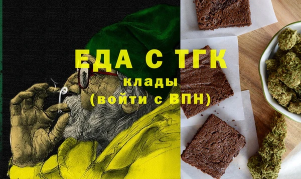 мефедрон Беломорск