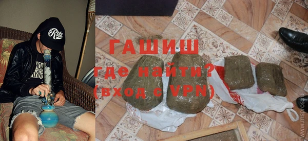 экстази Богородск