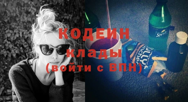 Альфа ПВП Богородицк