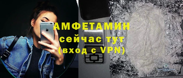 MDMA Premium VHQ Белокуриха