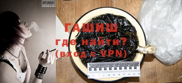MDMA Premium VHQ Белокуриха