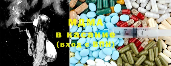 альфа пвп VHQ Рославль