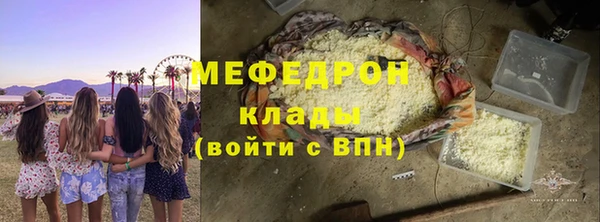 Альфа ПВП Богородицк