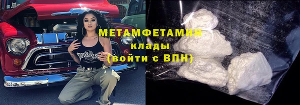 экстази Богородск
