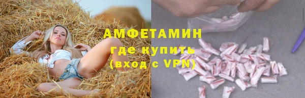 кокаин премиум Белоозёрский