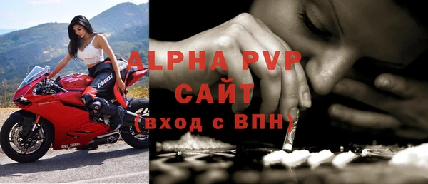 экстази Богородск