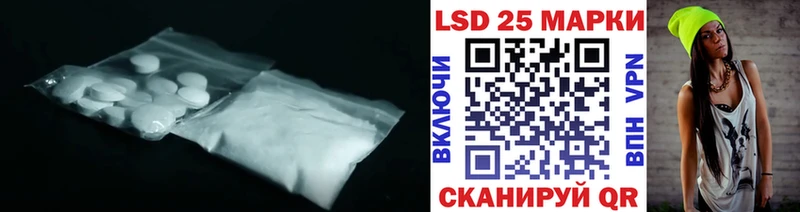 ЛСД экстази кислота  купить наркотик  Бронницы 