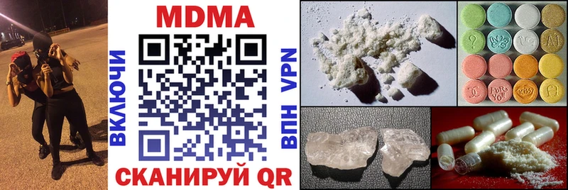 что такое наркотик  Бронницы  МДМА VHQ 