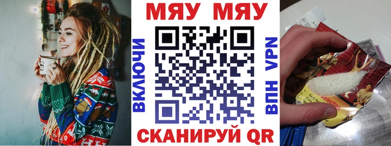 МЕФ 4 MMC  KRAKEN ссылки  Бронницы 