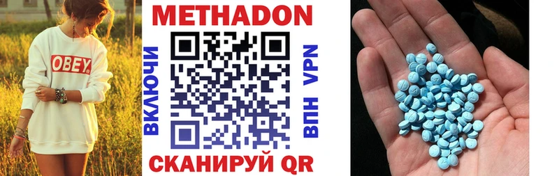 как найти наркотики  Бронницы  МЕТАДОН кристалл 