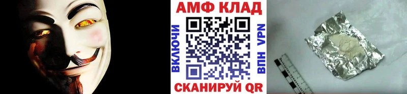 МЕТАМФЕТАМИН пудра  darknet телеграм  Бронницы 
