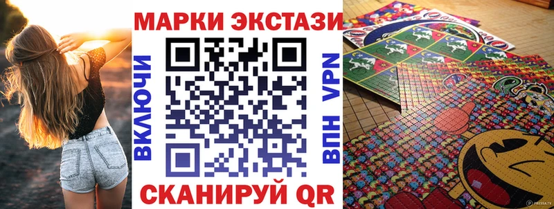 Марки N-bome 1,8мг  даркнет формула  Бронницы 