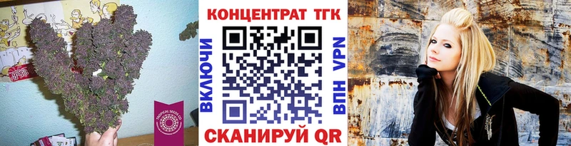 ТГК жижа  где купить наркоту  Бронницы 
